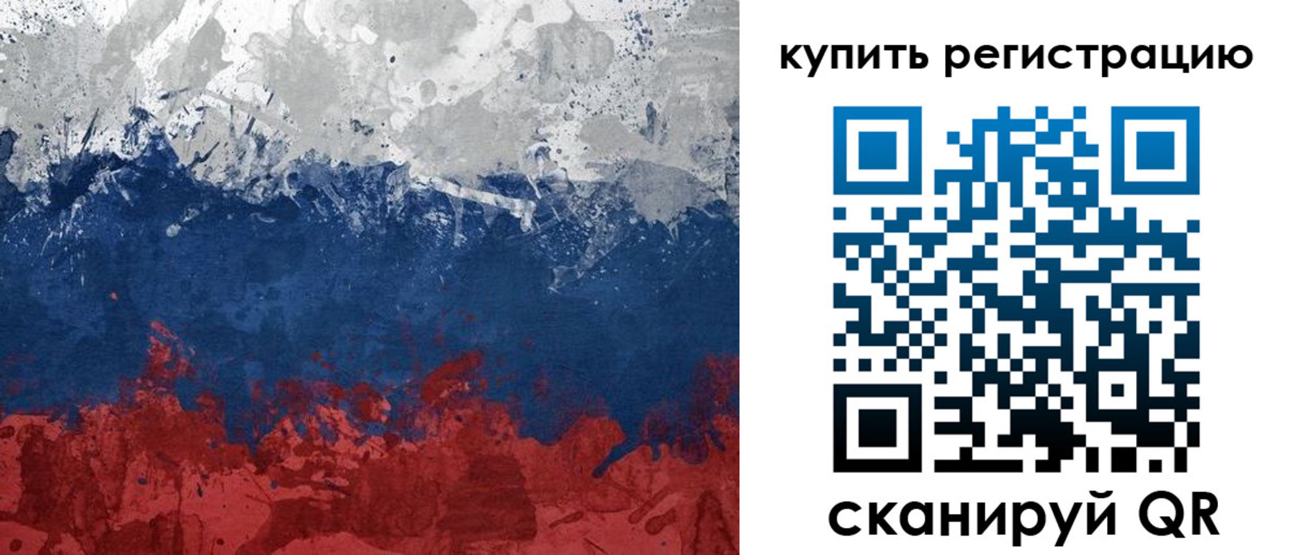 регистрация для школы в Канаше