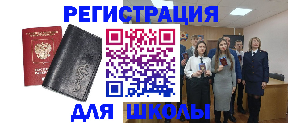 форма 3 в Канаше